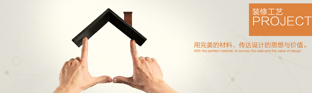在建工地-新余裝修公司推薦-秦風(fēng)裝飾，口碑好靠譜-新余裝修公司哪家好，新余裝修公司哪家靠譜，秦風(fēng)裝修公司